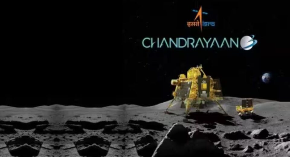 chandrayaan-3 mission