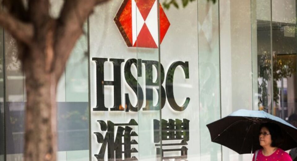 HSBC Executive