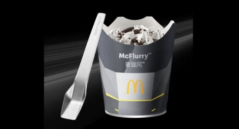 Tesla & McDonald's Create Cyber Spoon Inspired by Cybertruck