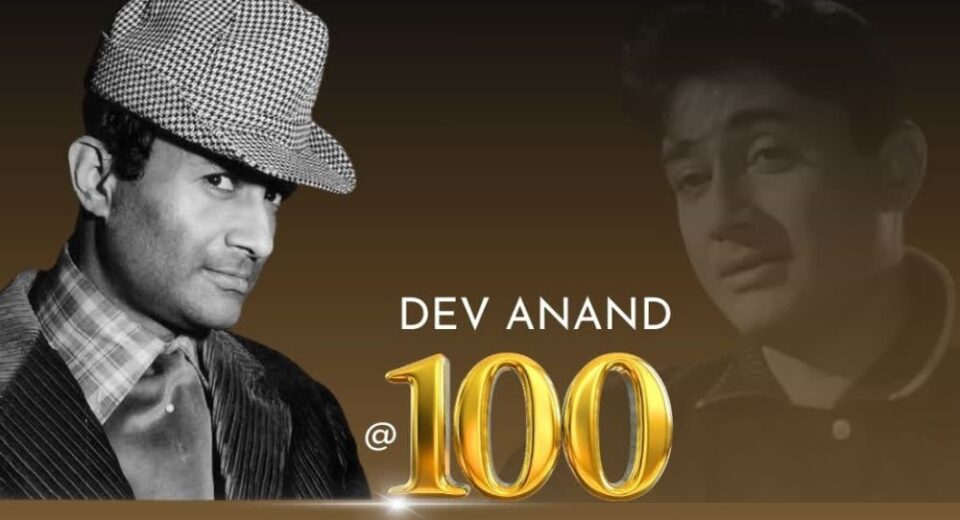 Dev Anand's 100th Birth Anniversary