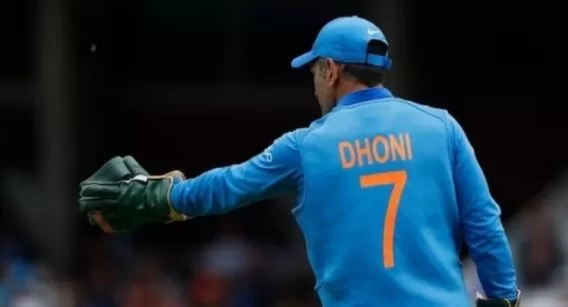 MS Dhoni